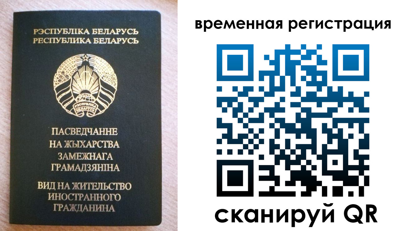 регистрация для школы в Североуральске