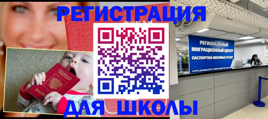 прописка гарантия в Североуральске