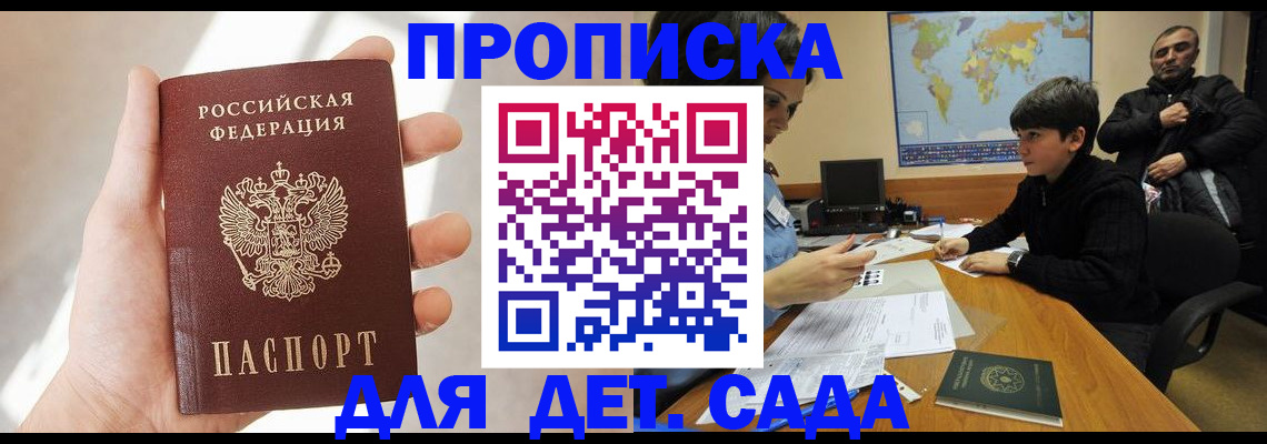прописка для кредита в Североуральске